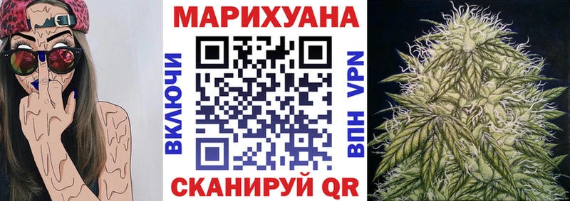 Наркота Сафоново Каннабис APVP Мефедрон АМФЕТАМИН Кокаин