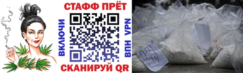 АМФЕТАМИН Сафоново