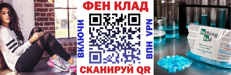 Амфетамин 98% Сафоново