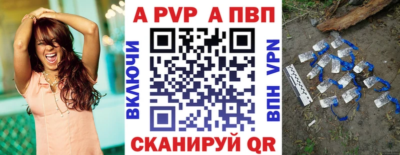Alfa_PVP кристаллы мега рабочий сайт Сафоново