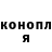 Cocaine 97% Nadezhda Moskalenko