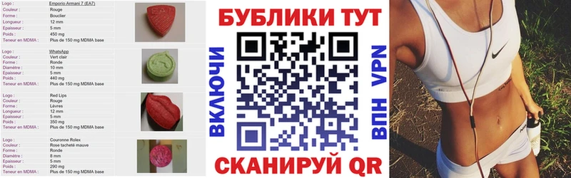 ЭКСТАЗИ 280 MDMA  площадка Telegram  Сафоново 