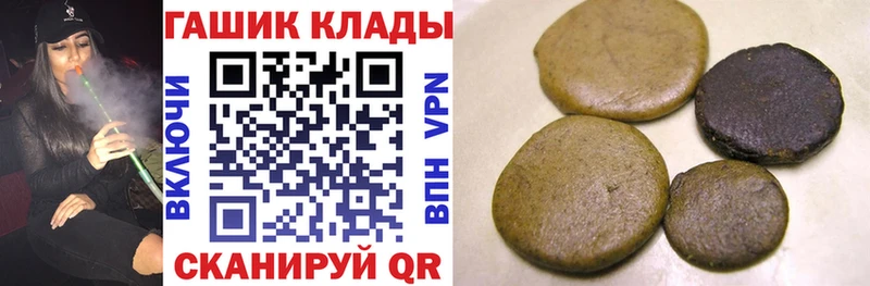 MEGA зеркало  продажа наркотиков  Сафоново  ГАШИШ убойный 
