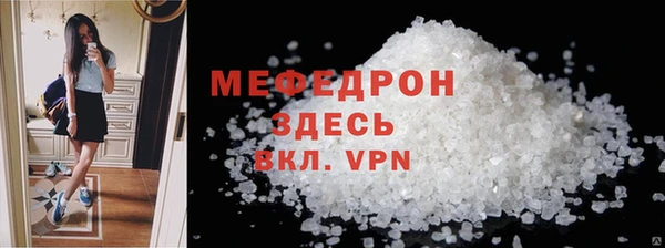 твердый Протвино
