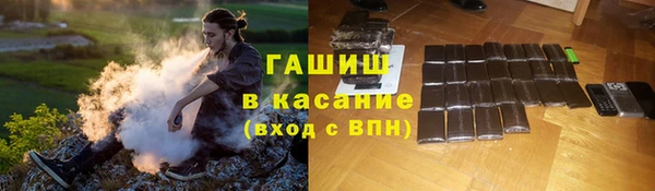 гидропоника Видное