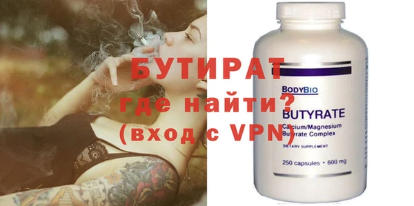 COCAINE Пролетарск