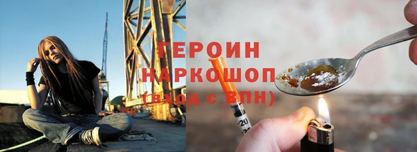 COCAINE Пролетарск