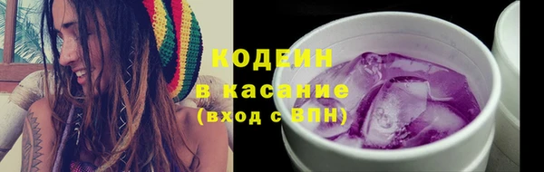 COCAINE Пролетарск