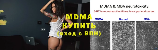 COCAINE Пролетарск