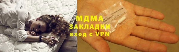 твердый Протвино