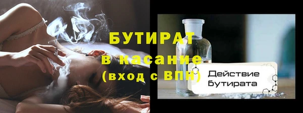 COCAINE Пролетарск