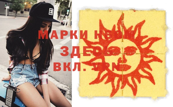 COCAINE Пролетарск