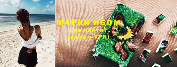 COCAINE Пролетарск