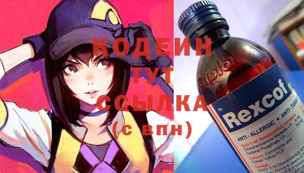 COCAINE Пролетарск