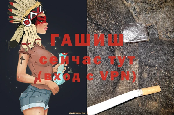 COCAINE Пролетарск