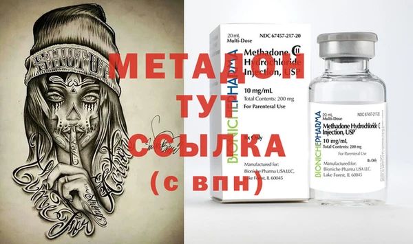 COCAINE Пролетарск