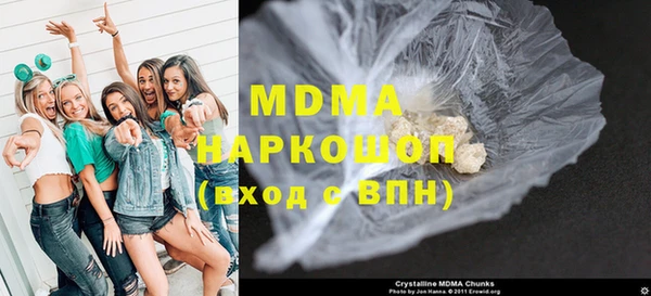 COCAINE Пролетарск