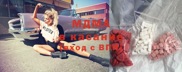 COCAINE Пролетарск
