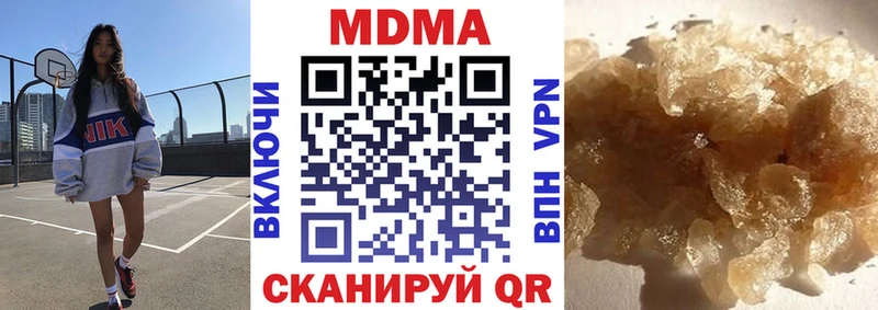 МДМА кристаллы  Сафоново 