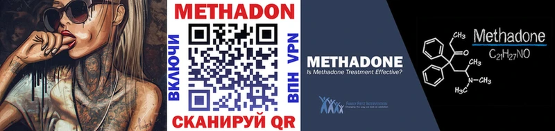 МЕТАДОН белоснежный купить Сафоново
