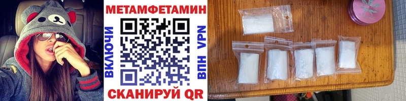 наркошоп  Сафоново  Первитин Декстрометамфетамин 99.9% 