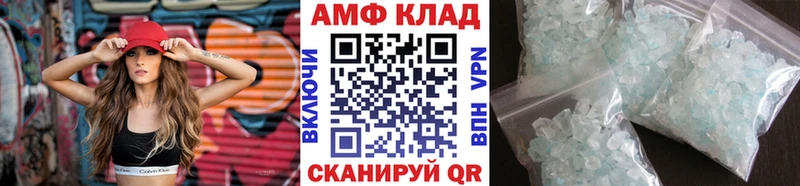 Метамфетамин пудра Сафоново