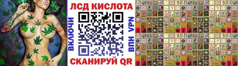 цена   Сафоново  Марки 25I-NBOMe 1,8мг 