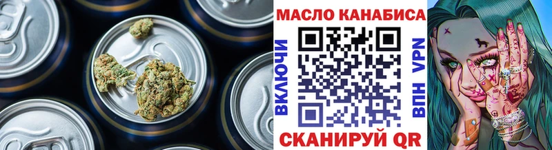 mega ONION  darknet какой сайт  ТГК концентрат  закладка  Сафоново 