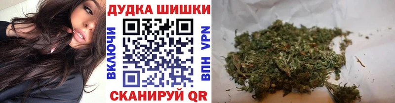 МАРИХУАНА AK-47  Сафоново 